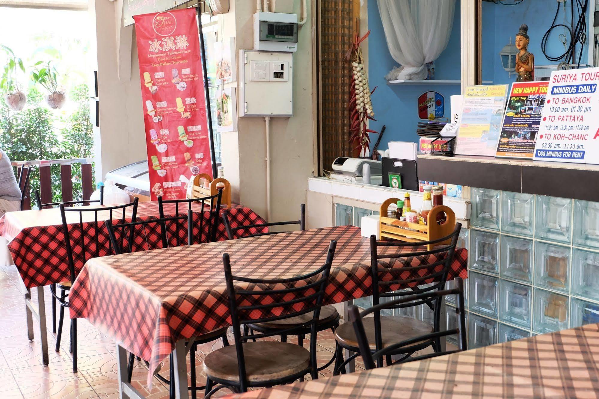 Chilli Hotel&restaurant Hotel Koh Samet