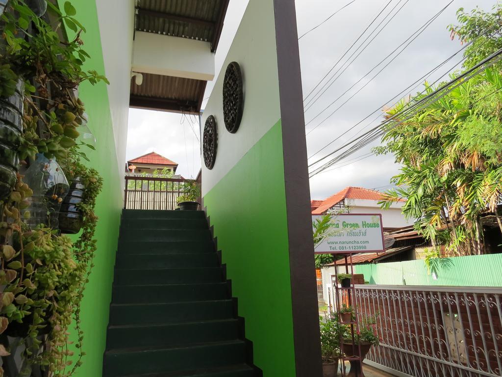 Naruncha House Guest house