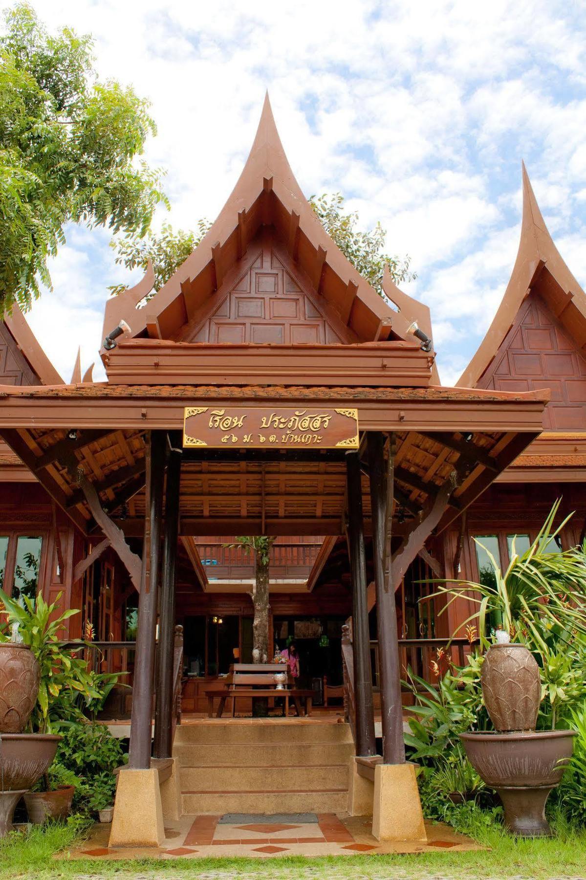 Ayodhara Village 4*