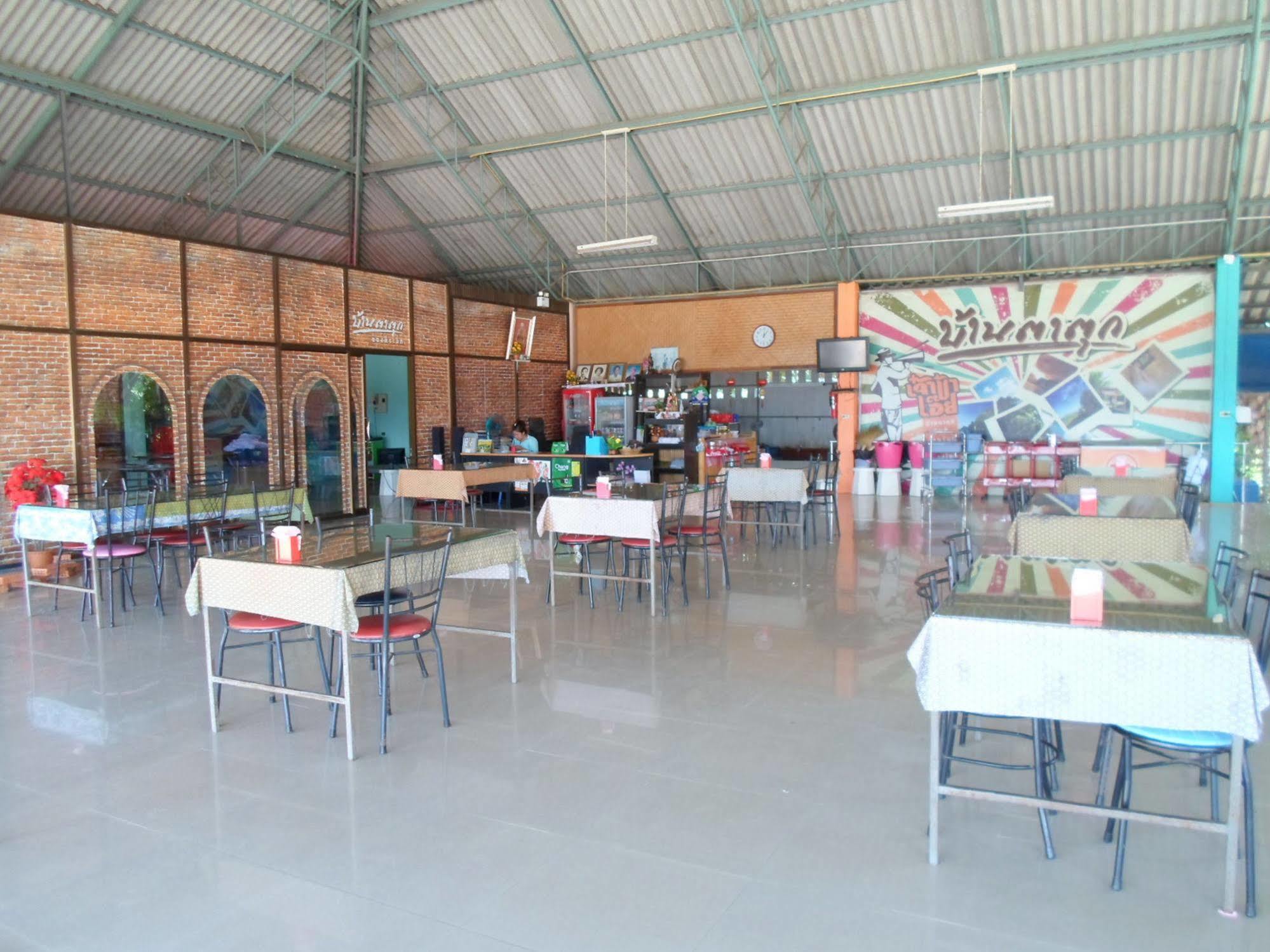 Lodge Bantatuk & Restaurant