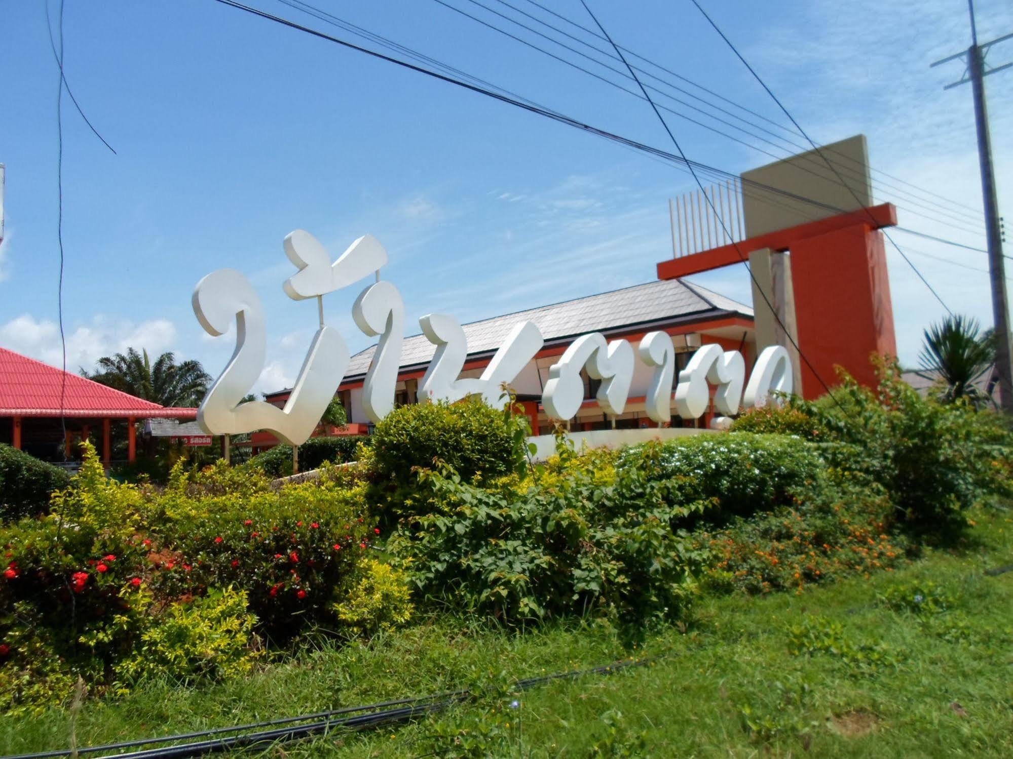 Bantatuk & Restaurant *