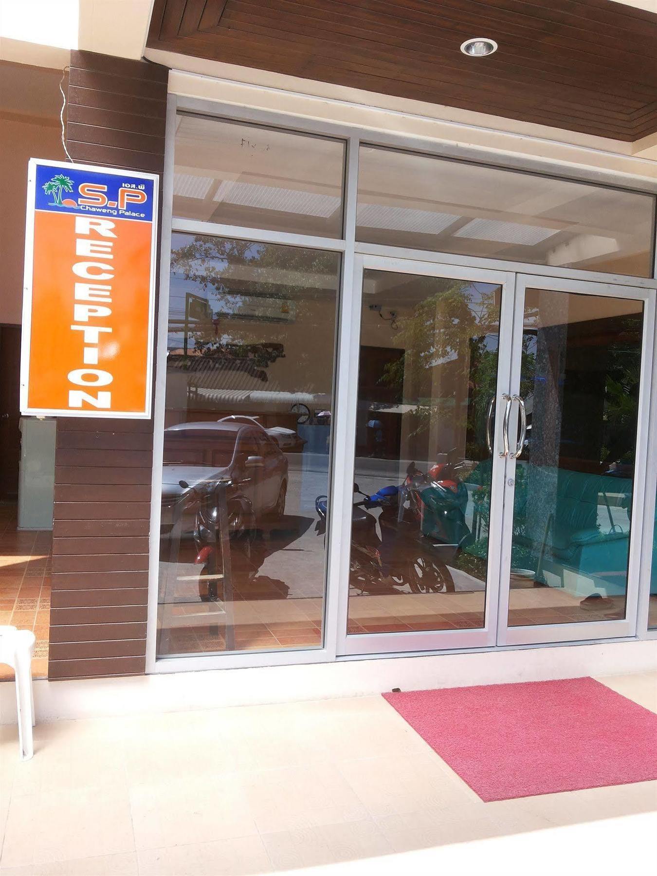 Sp Chaweng Palace 2*