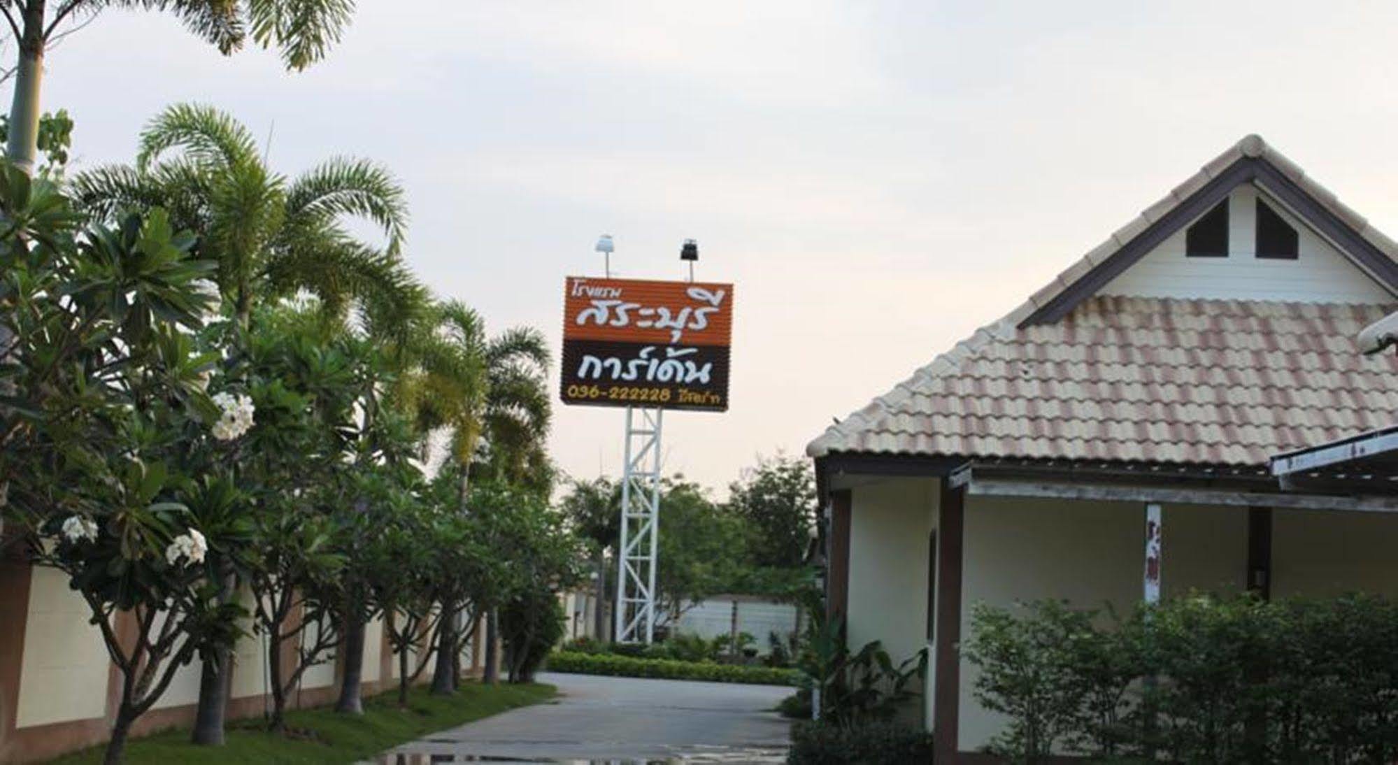 Garden Hotel