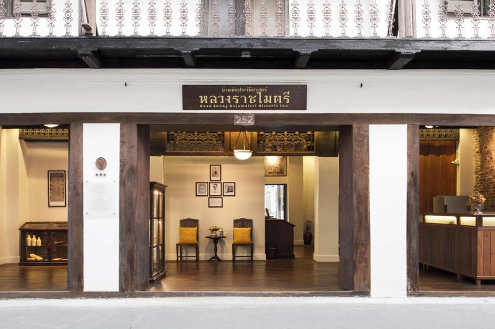Hotel Baan Luang Rajamaitri Historic 3*