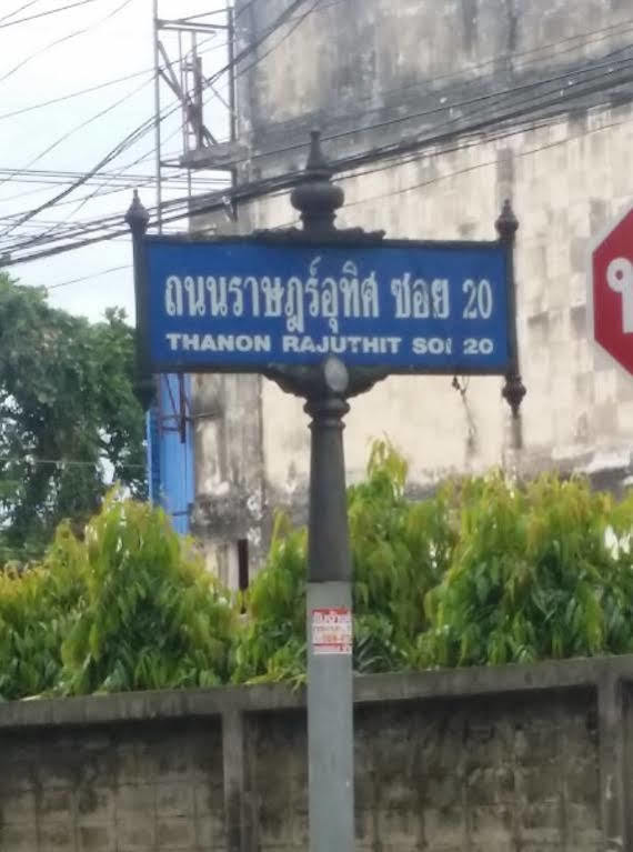 The 1 Place Yai Apartment