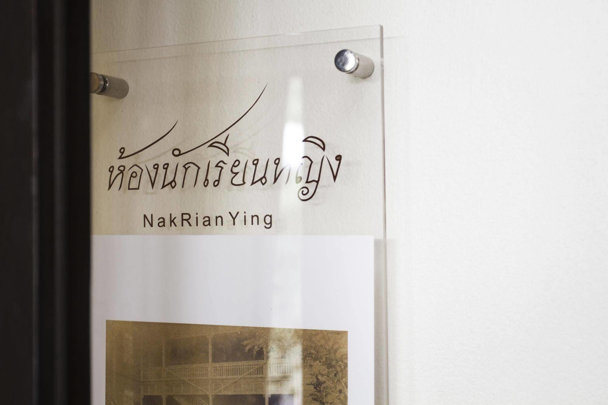 Baan Luang Rajamaitri Historic 3*