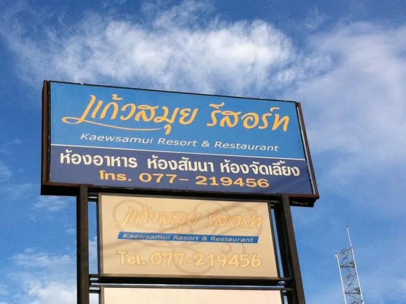 Resort Kaew Samui Surat Thani