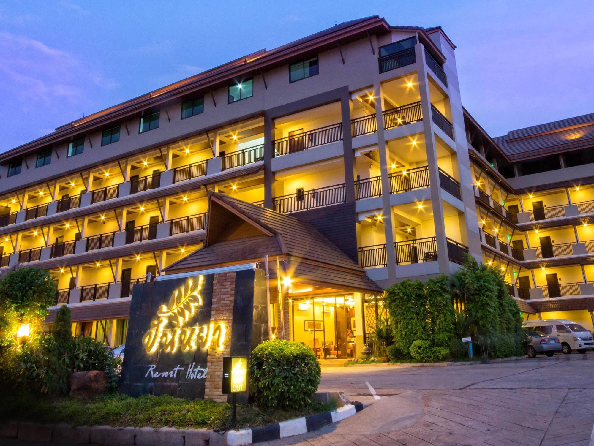 Panya Hotel 3*