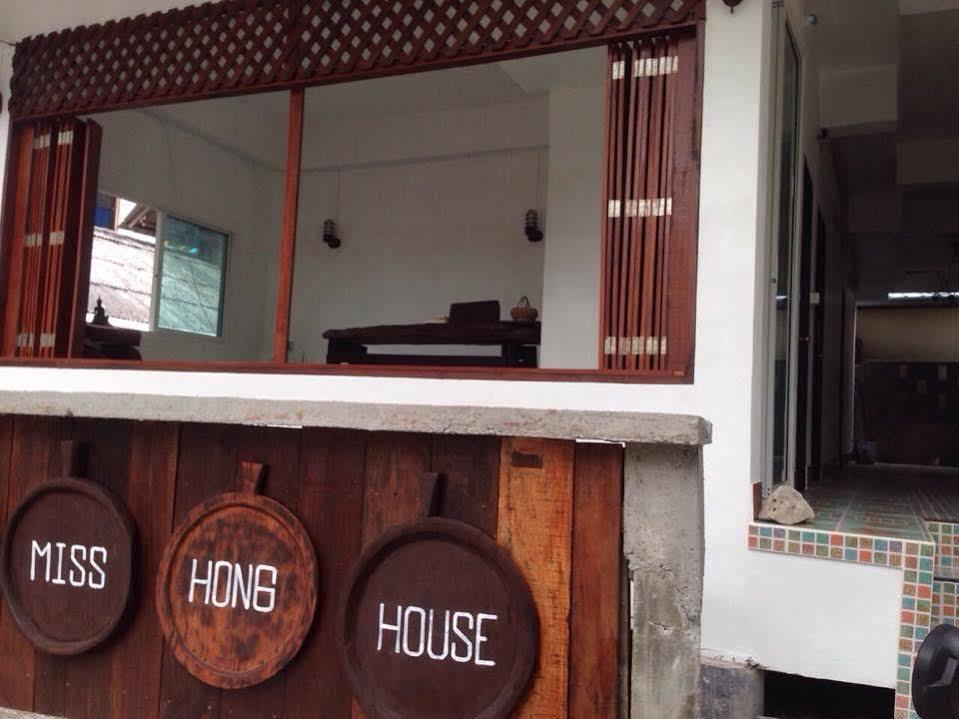 Miss Hong House 2* Koh Samet
