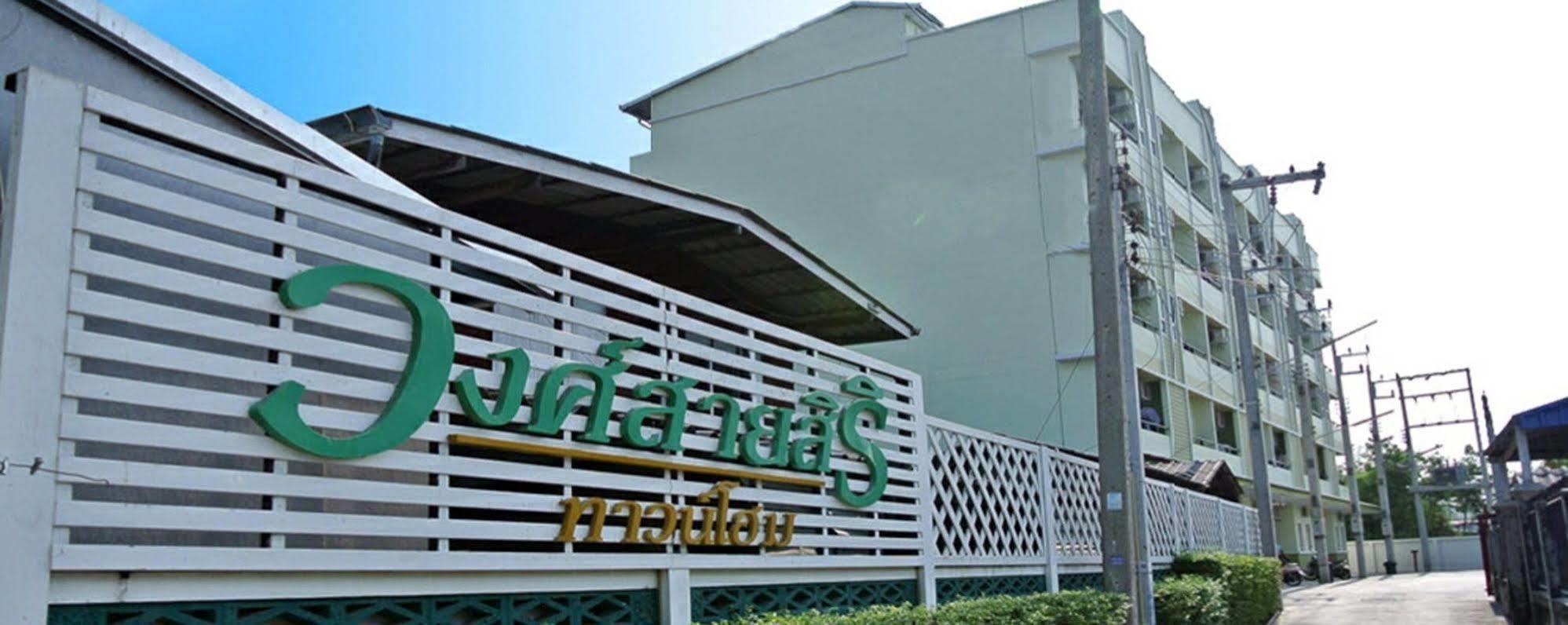 Hotel Wongsaisiri Townhome Chonburi