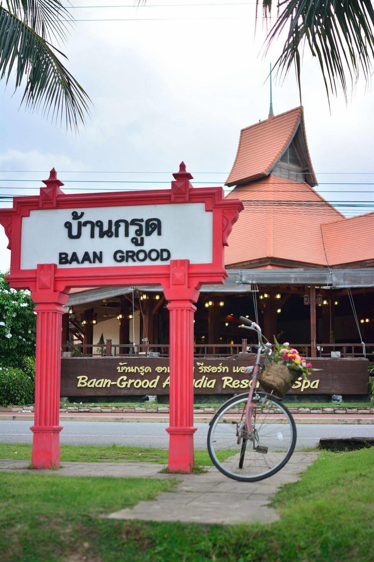 Resort Baan Grood Arcadia & Ban Krut (Prachuap Khiri Khan)