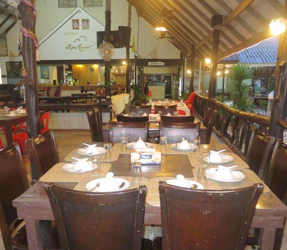 Lipe Resort Hotel 3*