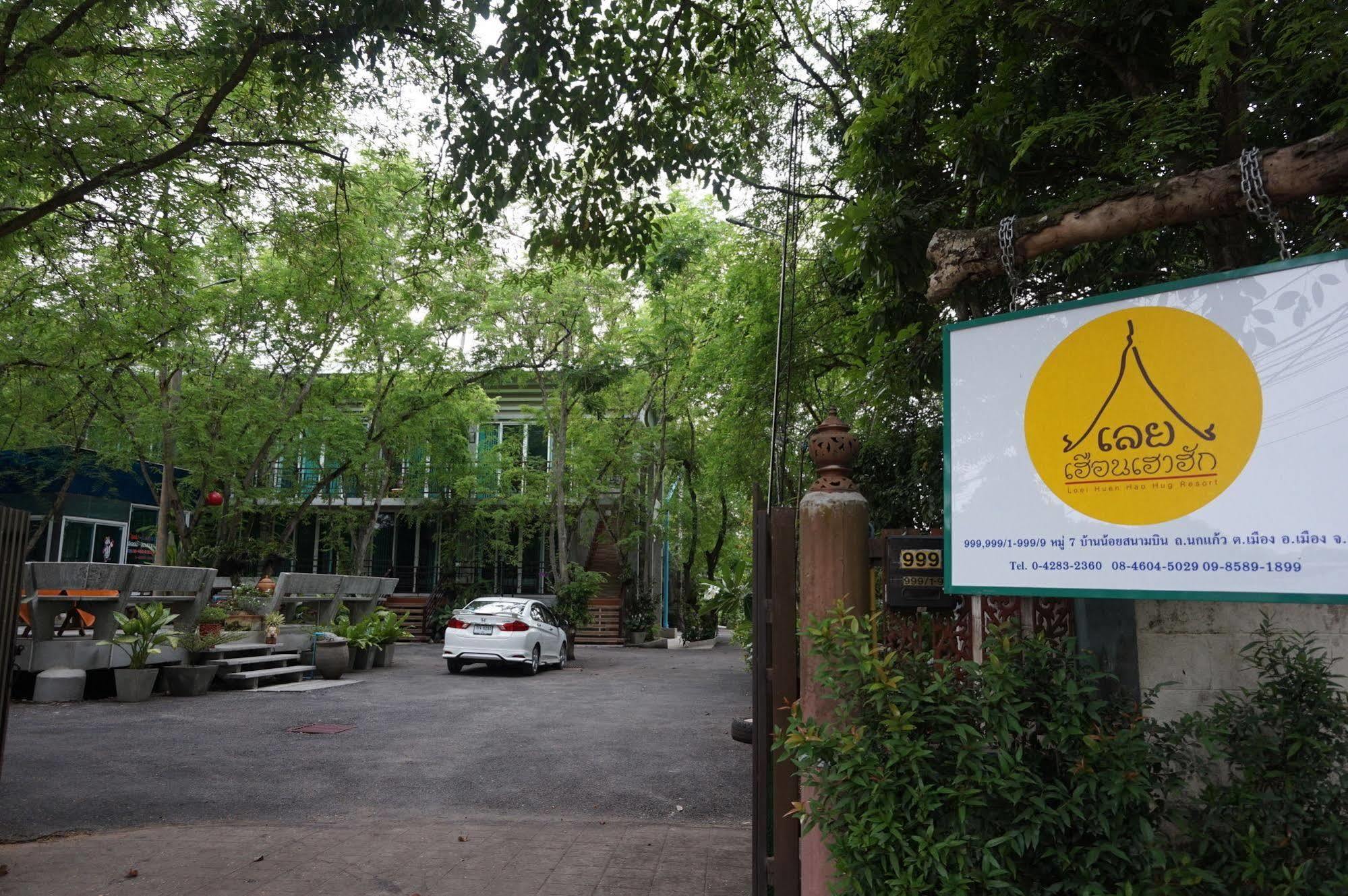 Guest house Huen Hao Hug Home&resort 3*