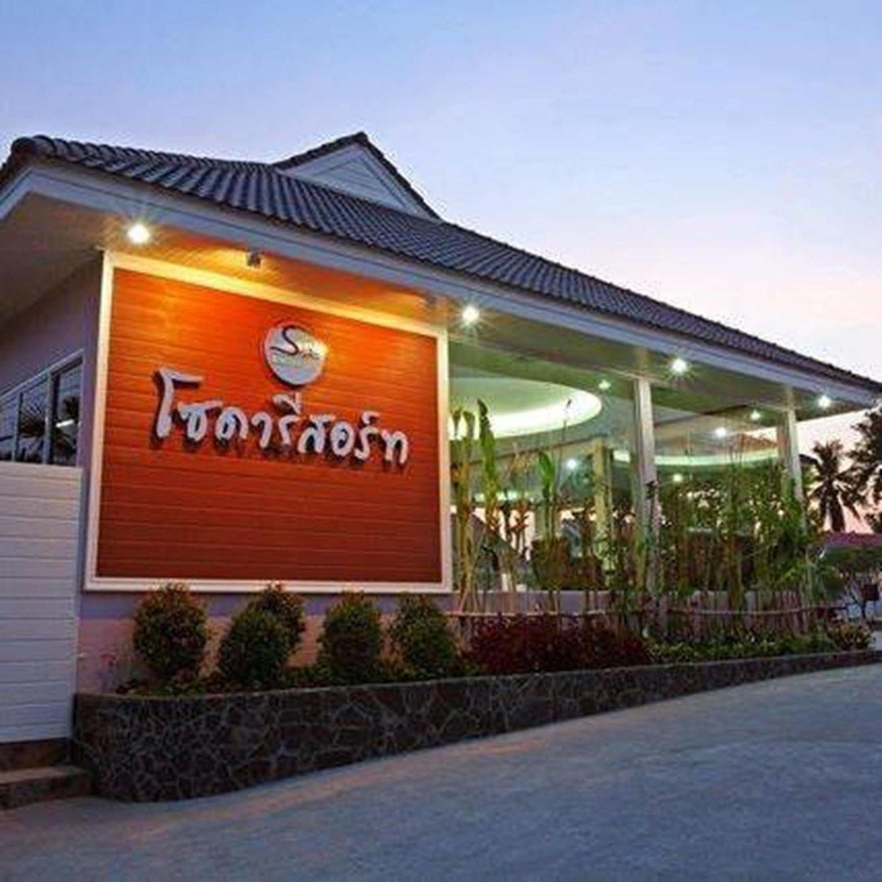 Soda 2* Kamphaeng Phet