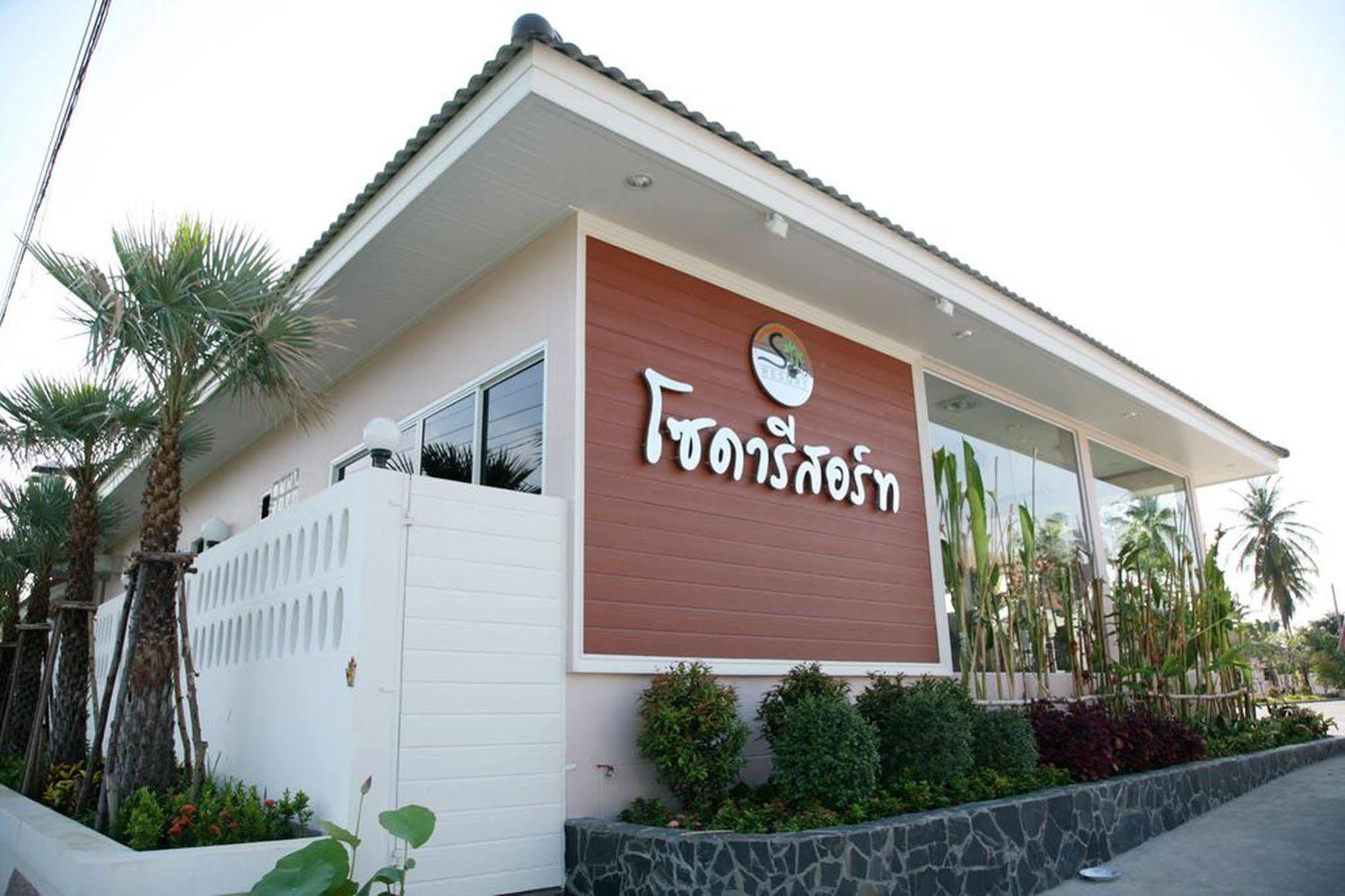 Soda Resort Kamphaeng Phet