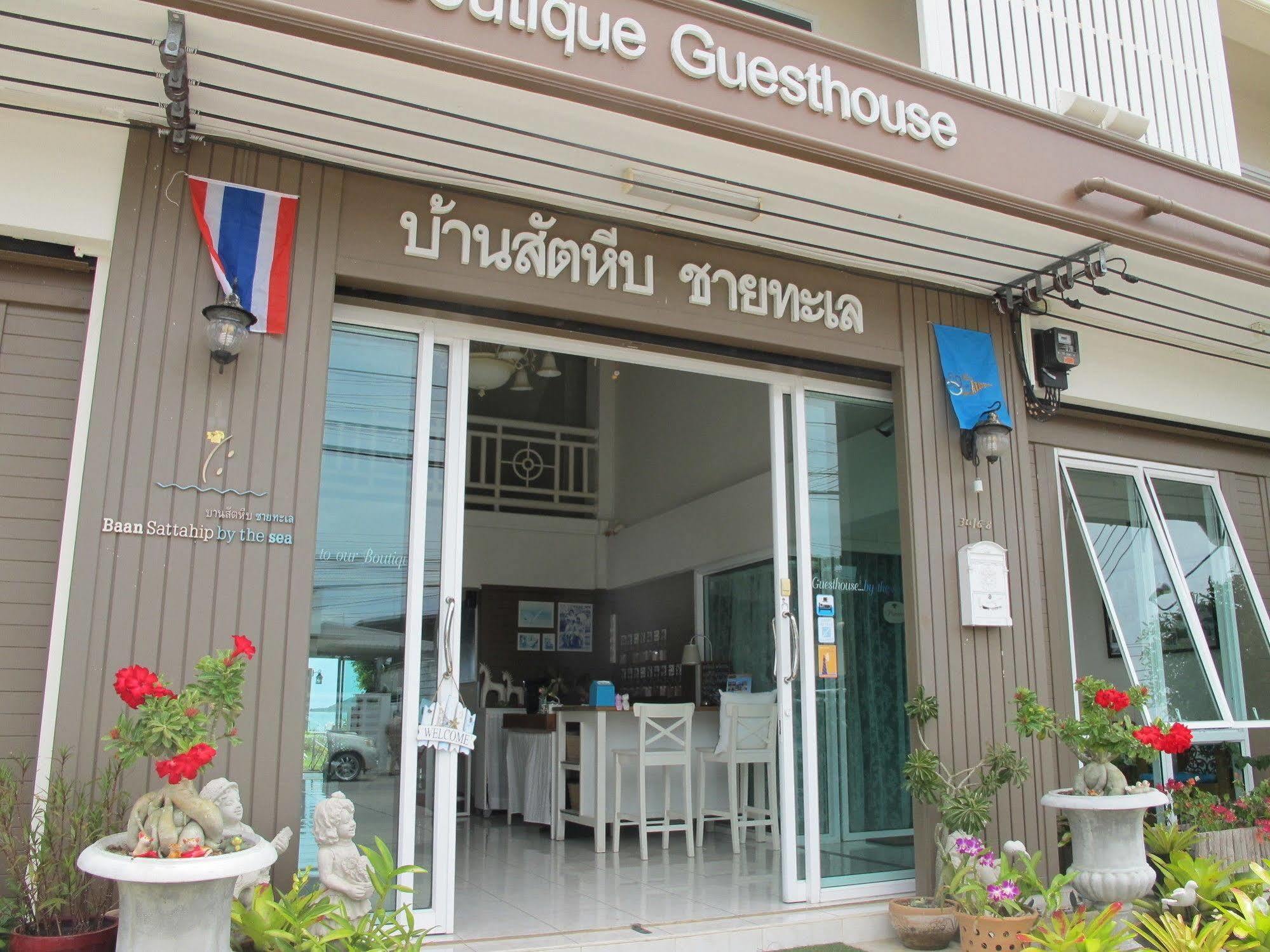 Apartment Baan By The Sea