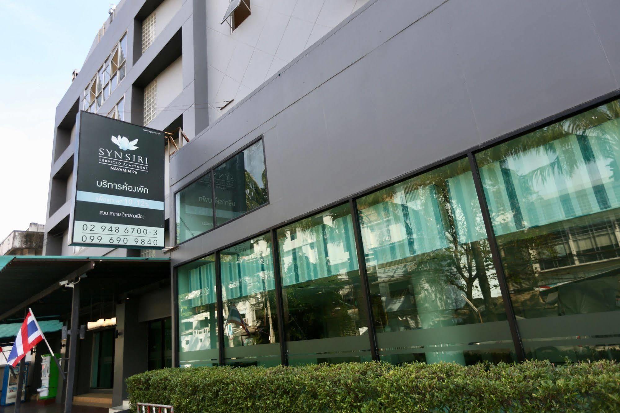 Hotel Synsiri 5 Navamin 96 Bangkok