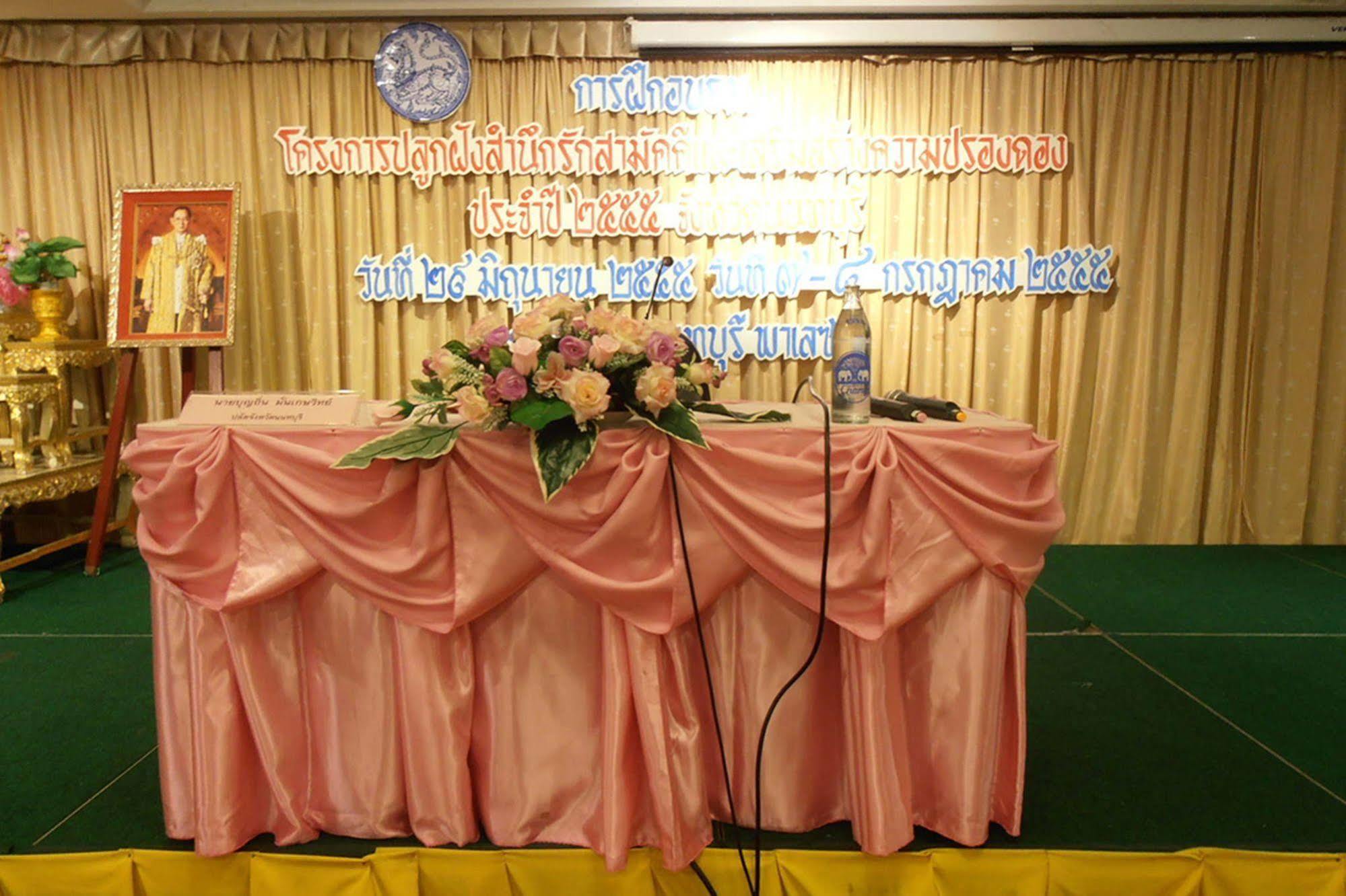 Hotel Palace Nonthaburi