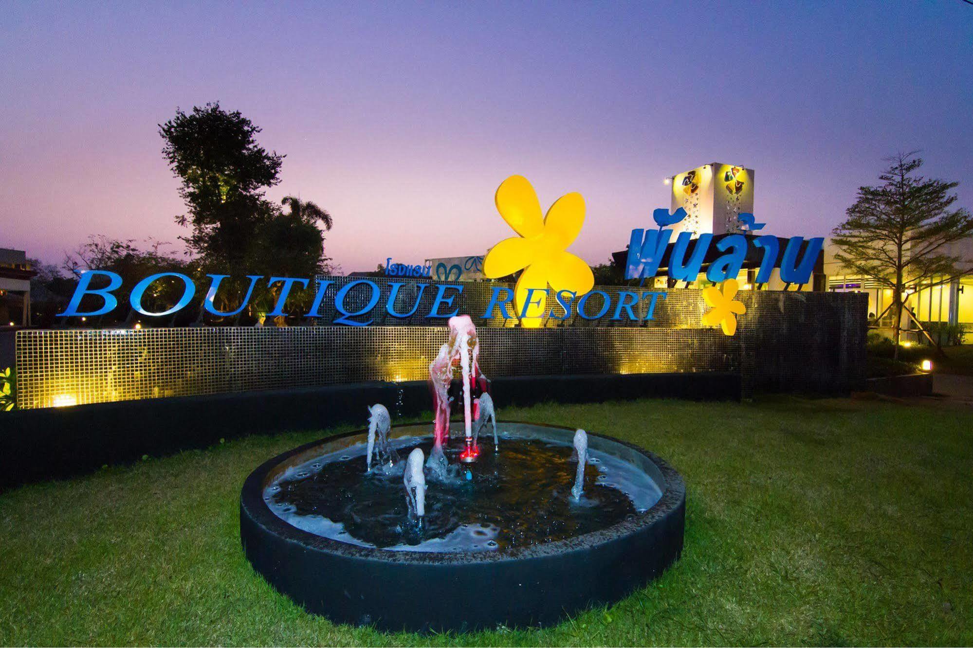 Resort Panlaan Boutique