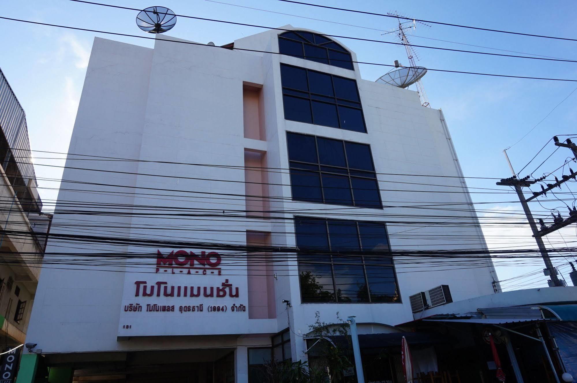 Mono Place 2*