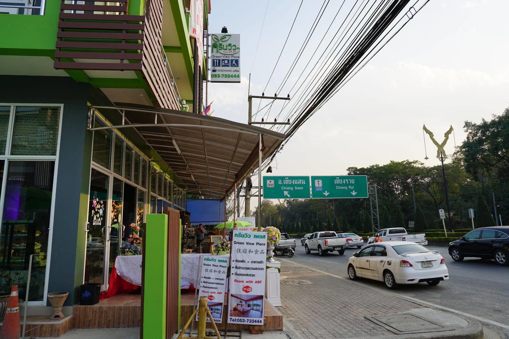 View Place Hostel