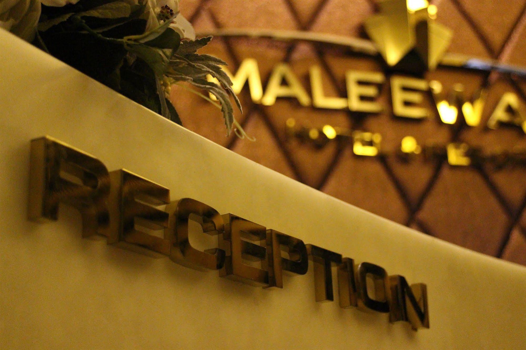 Maleewana & Hotel Ban Bang Muang (Nonthaburi)