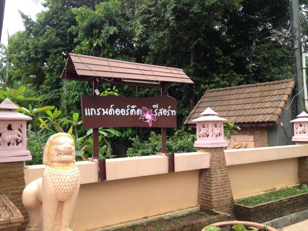 Grand Orchid Resort Koh Chang