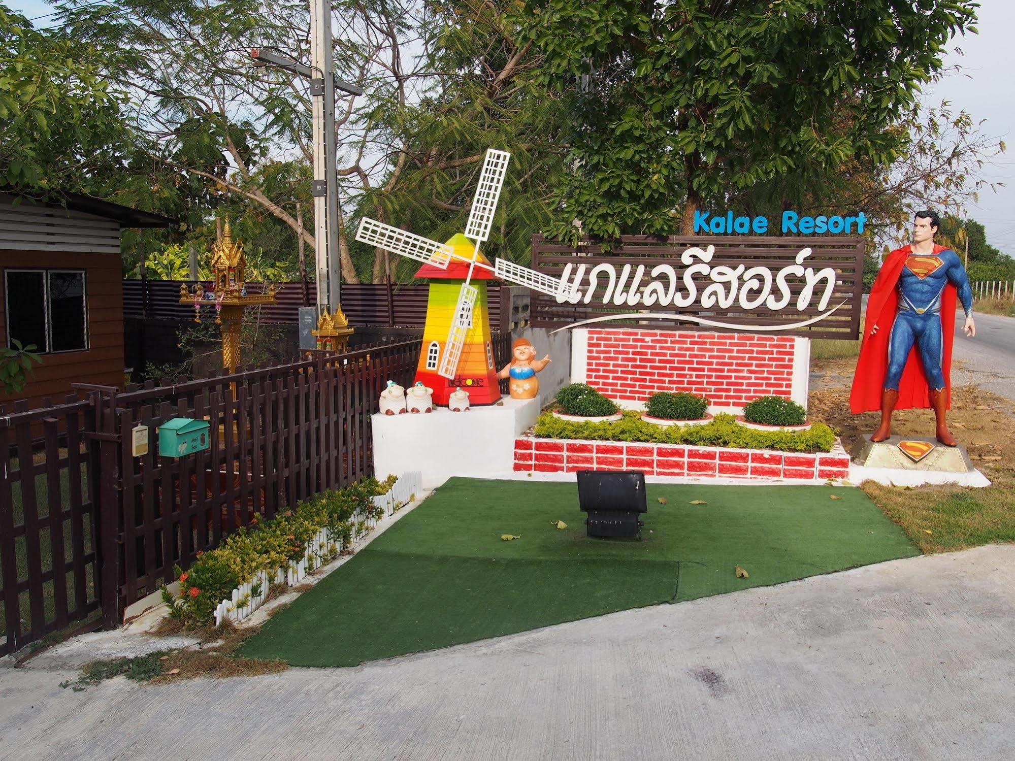 Kalae Resort Nakhon Sawan