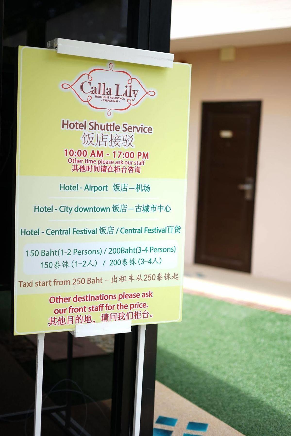 Calla Lily Boutique Chiang Mai