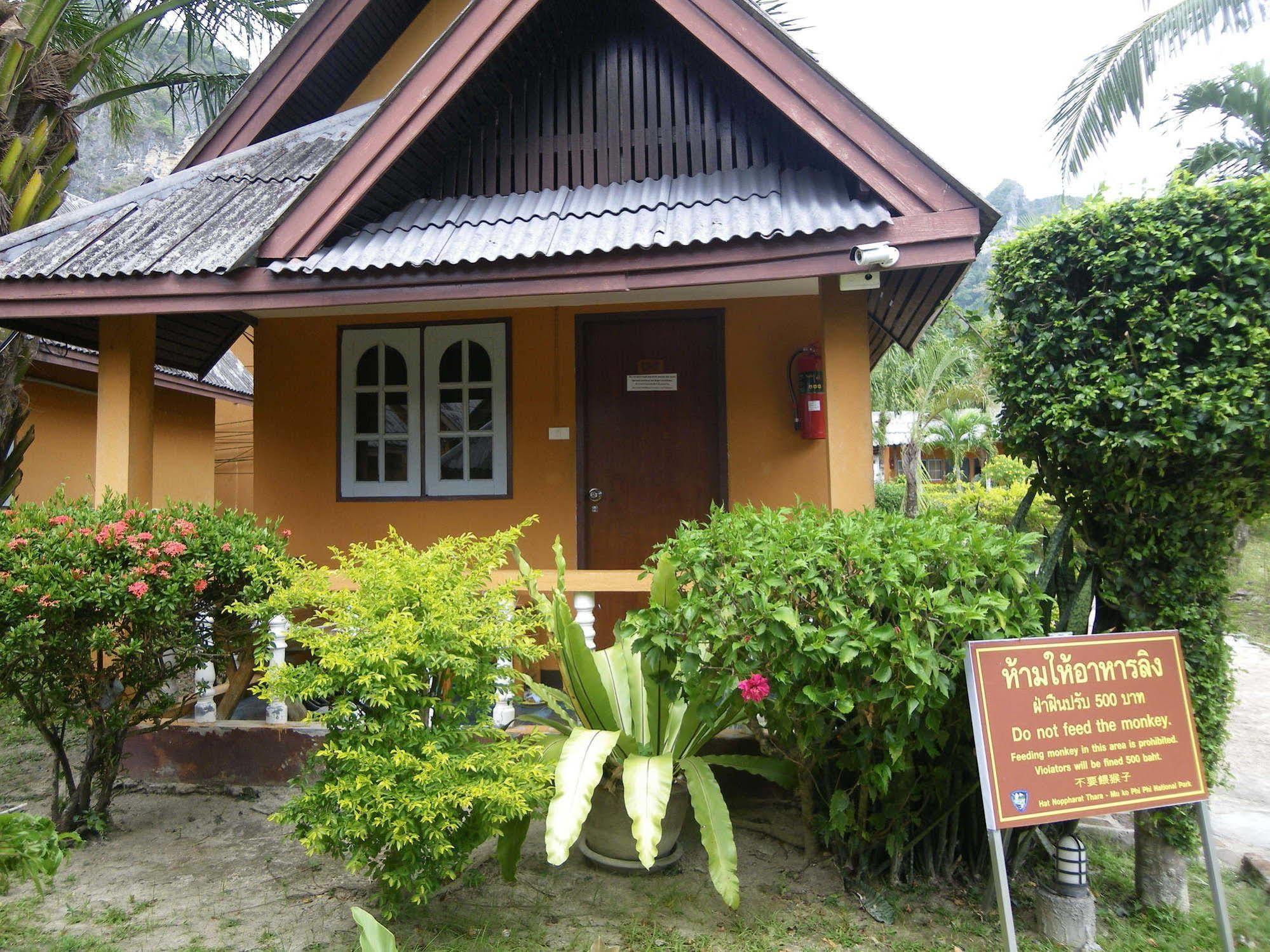 Resort Hilltop 3*