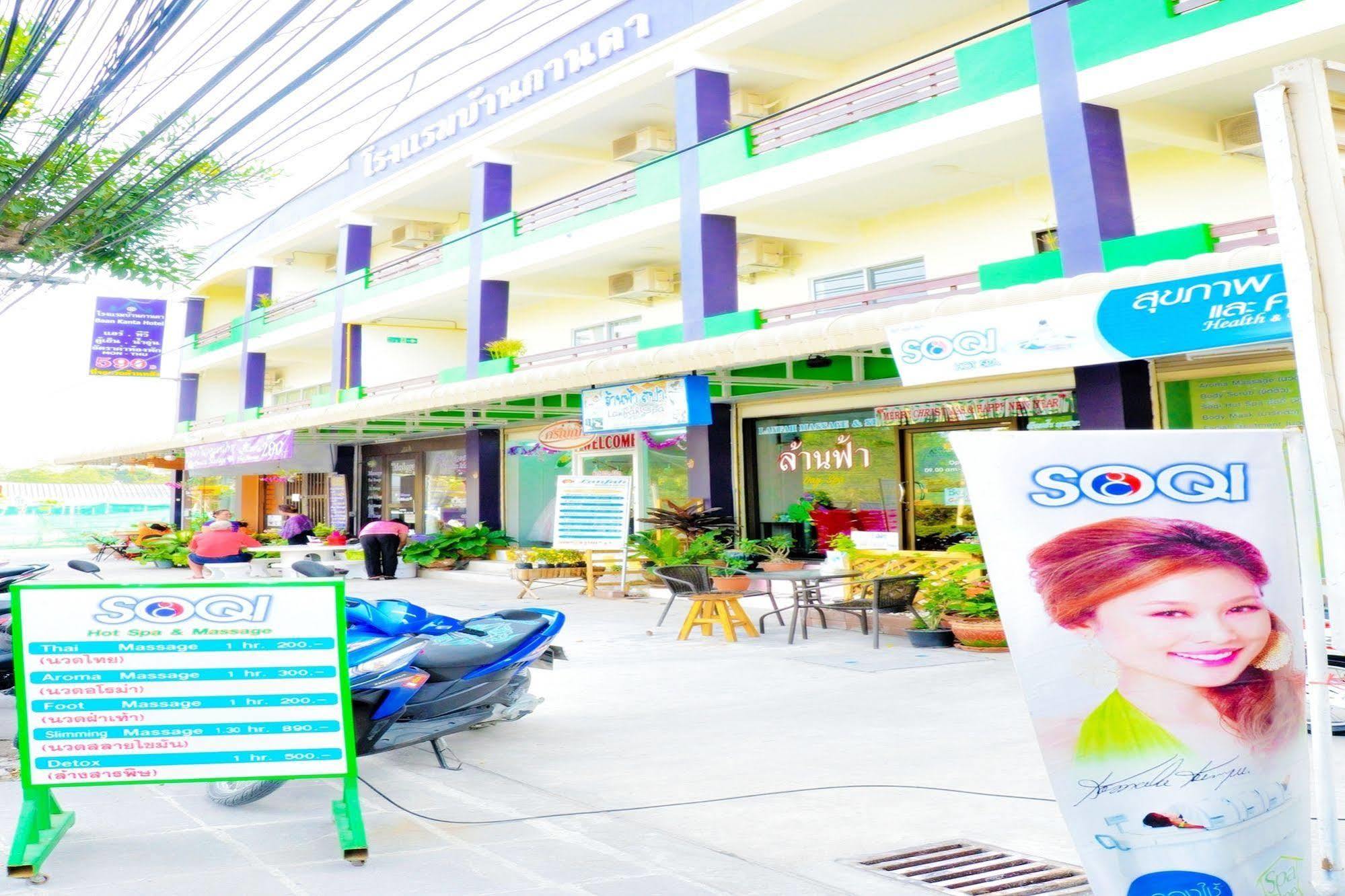 Baan Kanta 2* Hua Hin