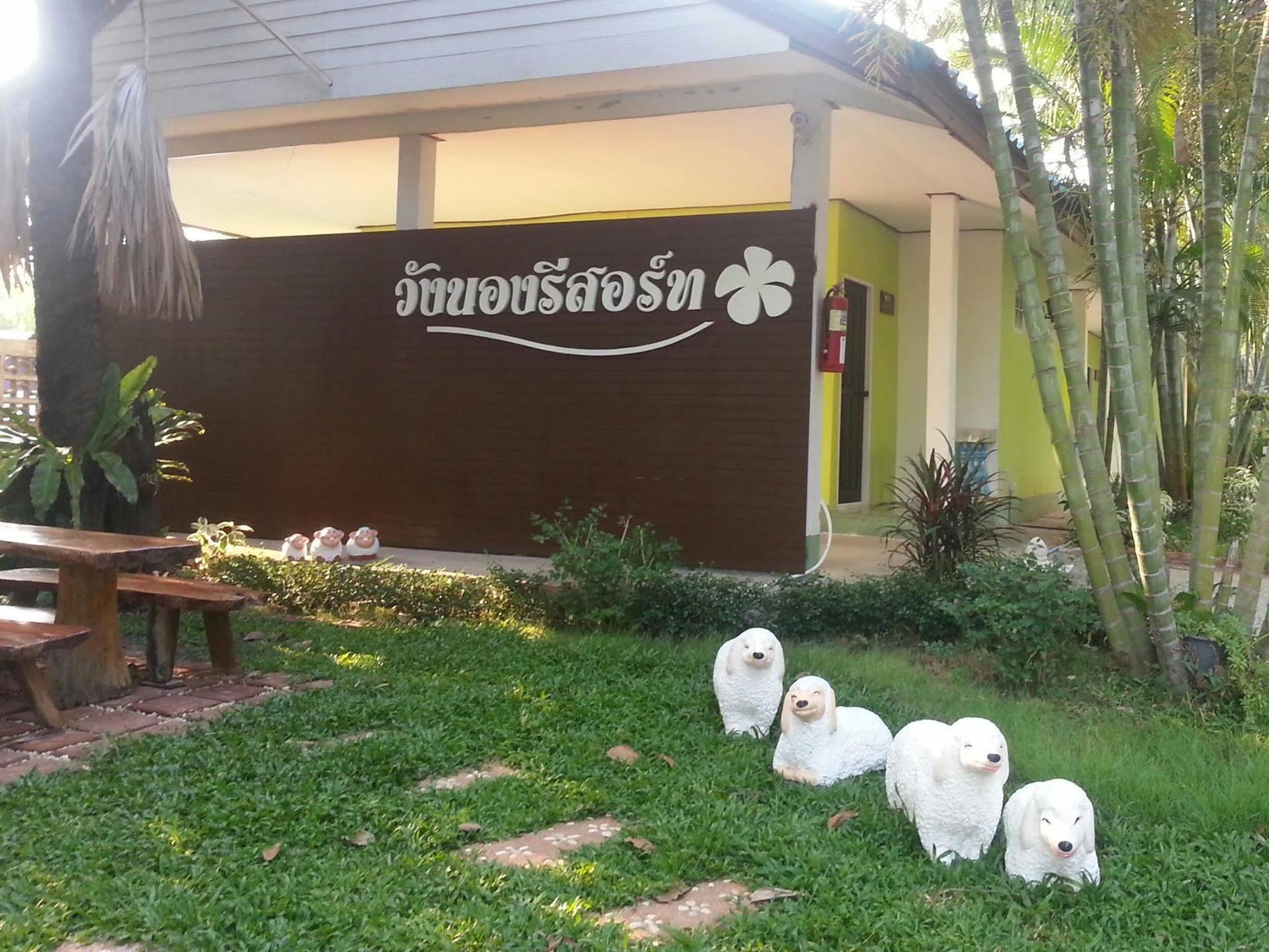 Hotel Wangnong