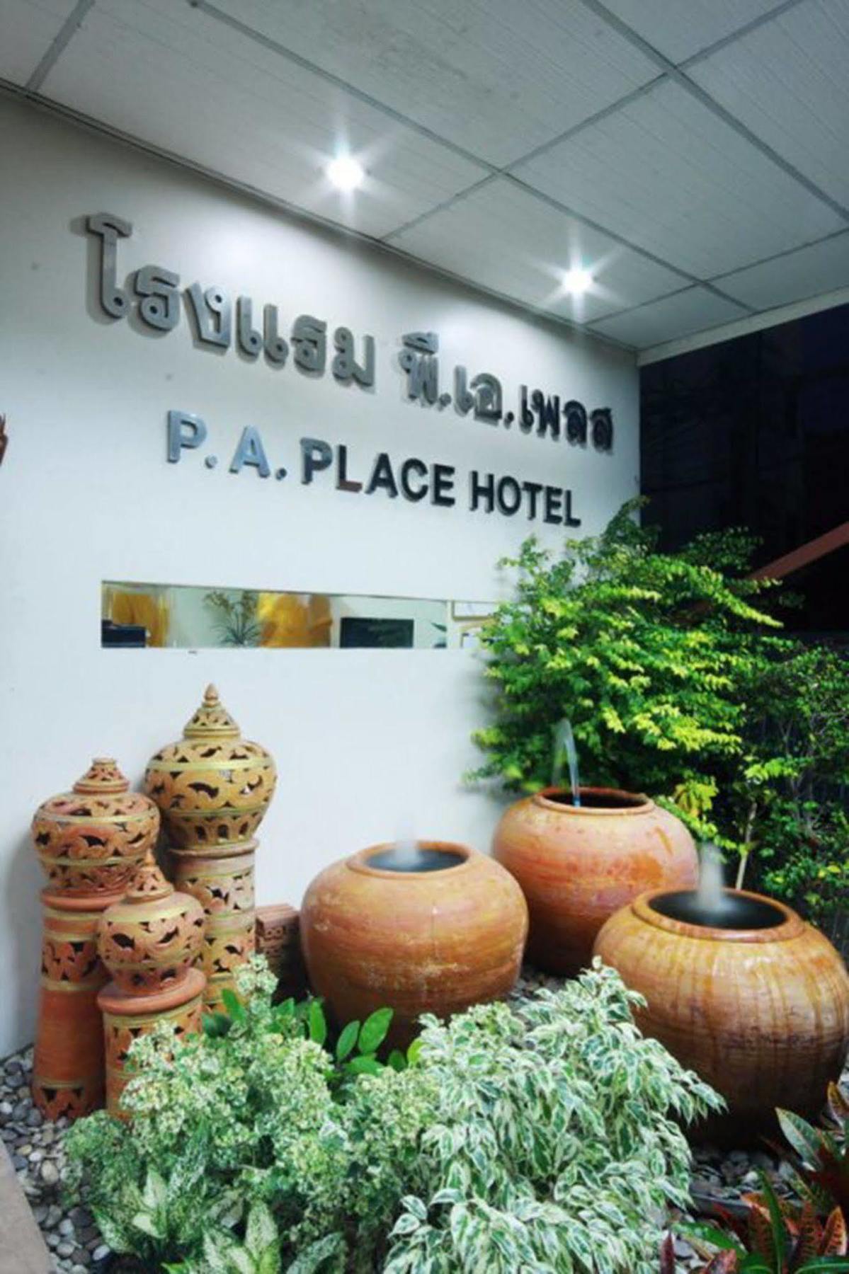 P.a. Place 3*