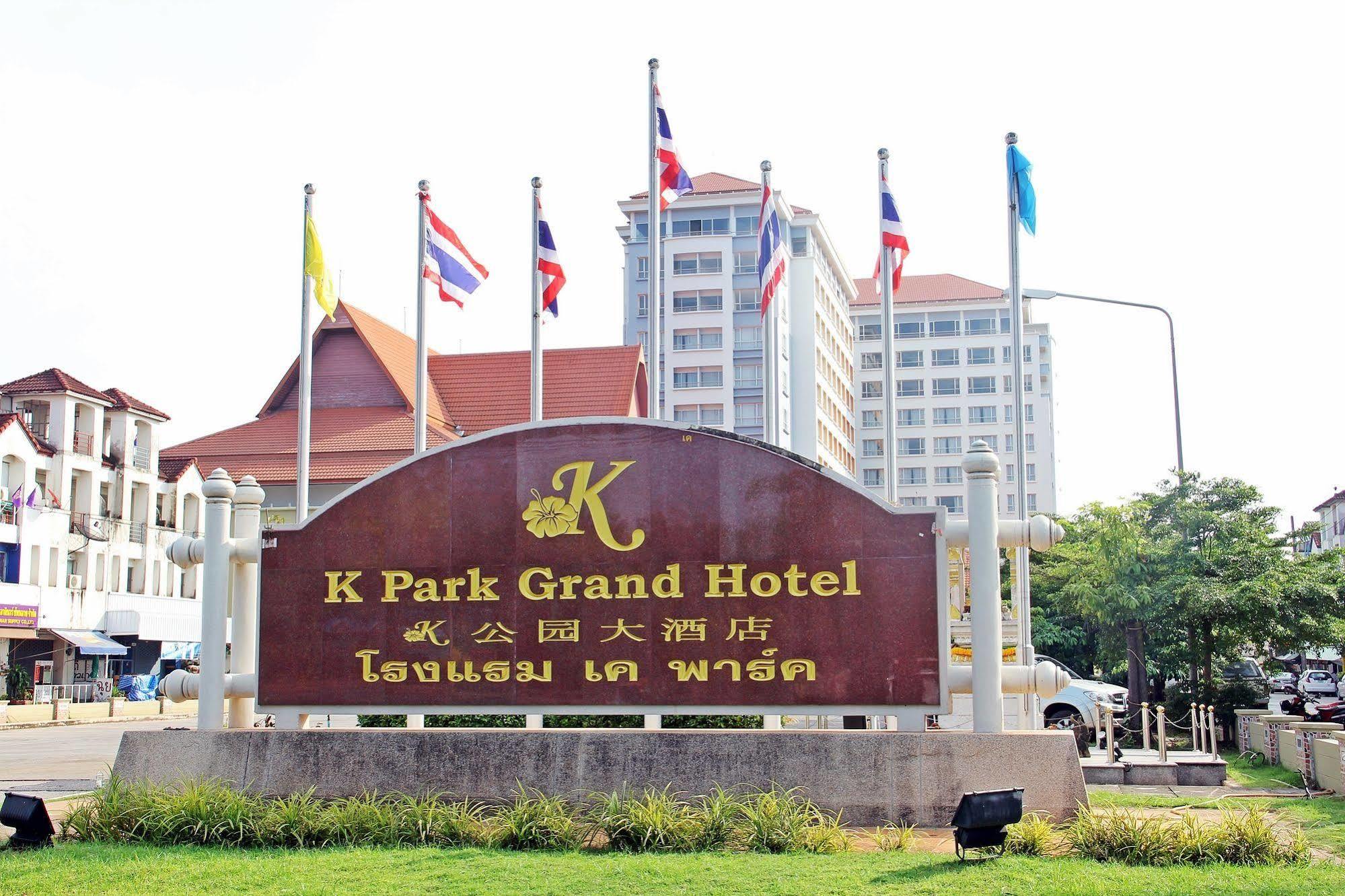Hotel K Park Grand Sha Certified 3*