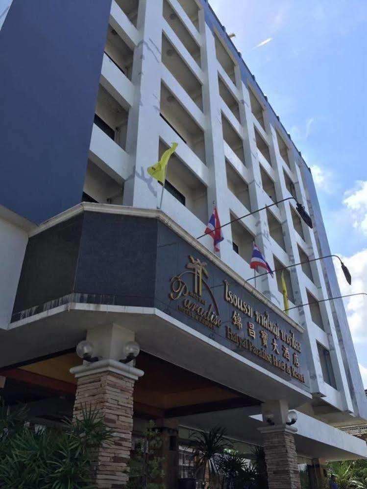 Hatyai Paradise Hotel Hat Yai