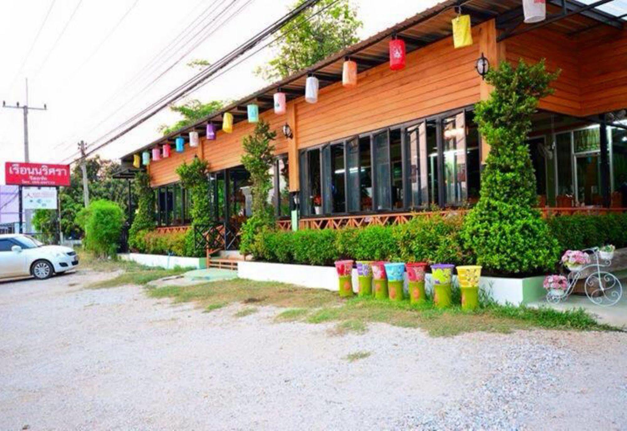 Hotel Ruen Narisra 2*