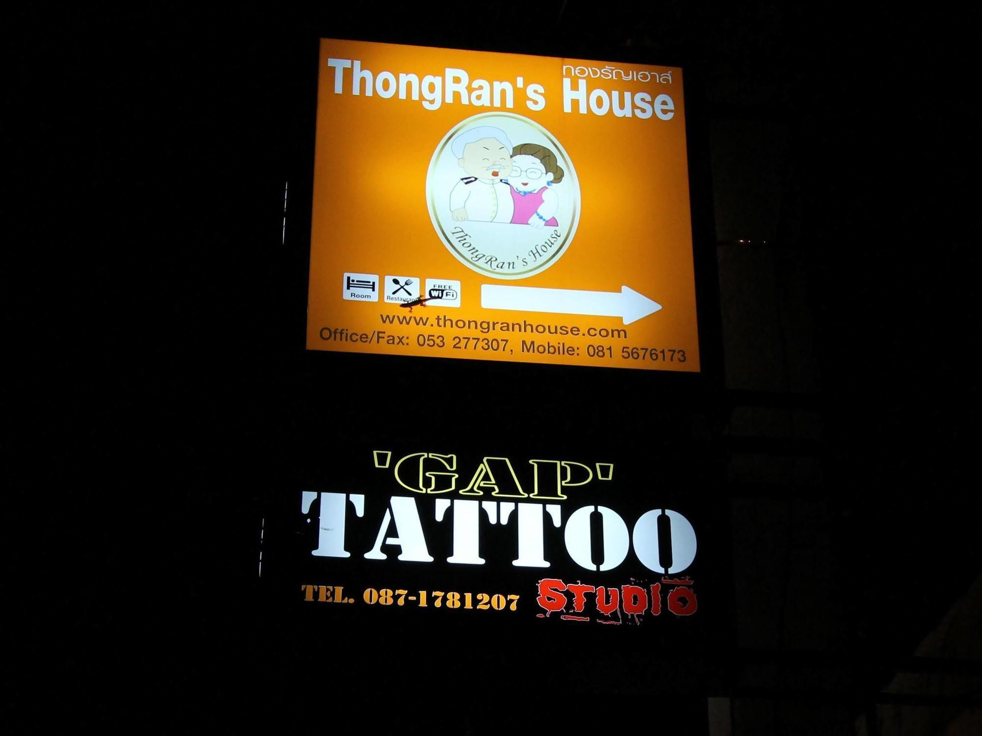 Thongran's House Guest house Chiang Mai