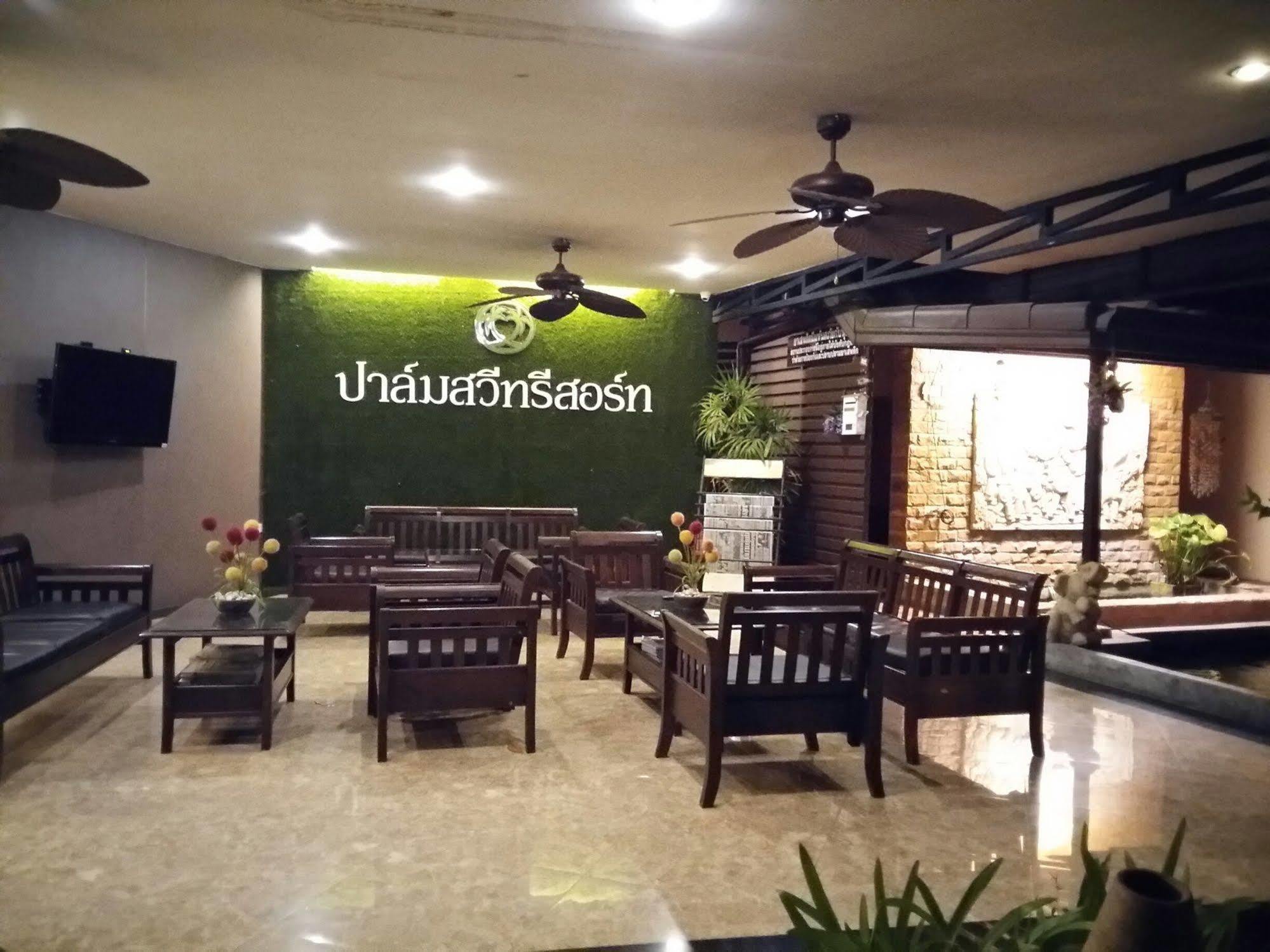 Palm Sweet 3* Chumphon