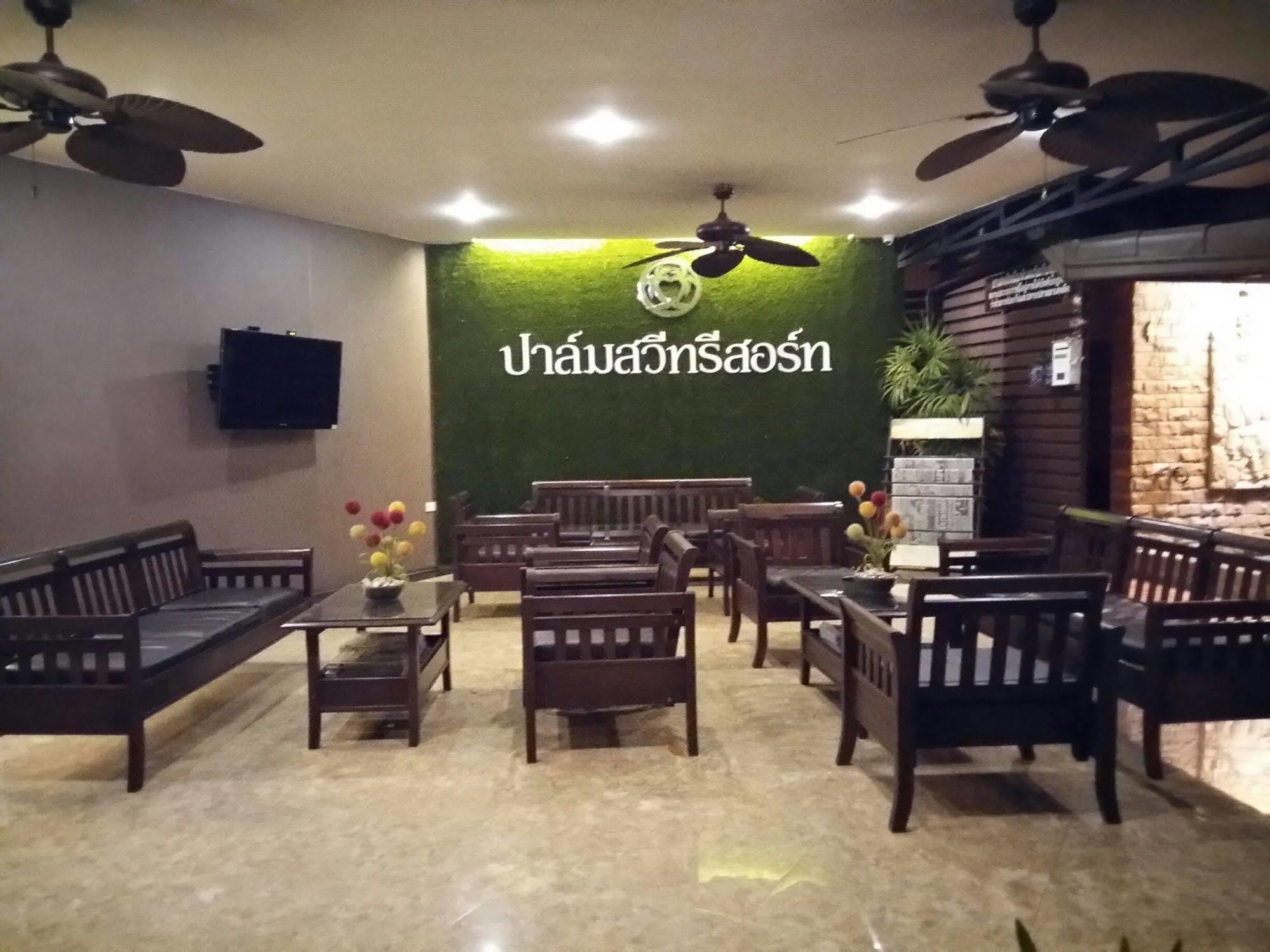 Resort Palm Sweet 3*