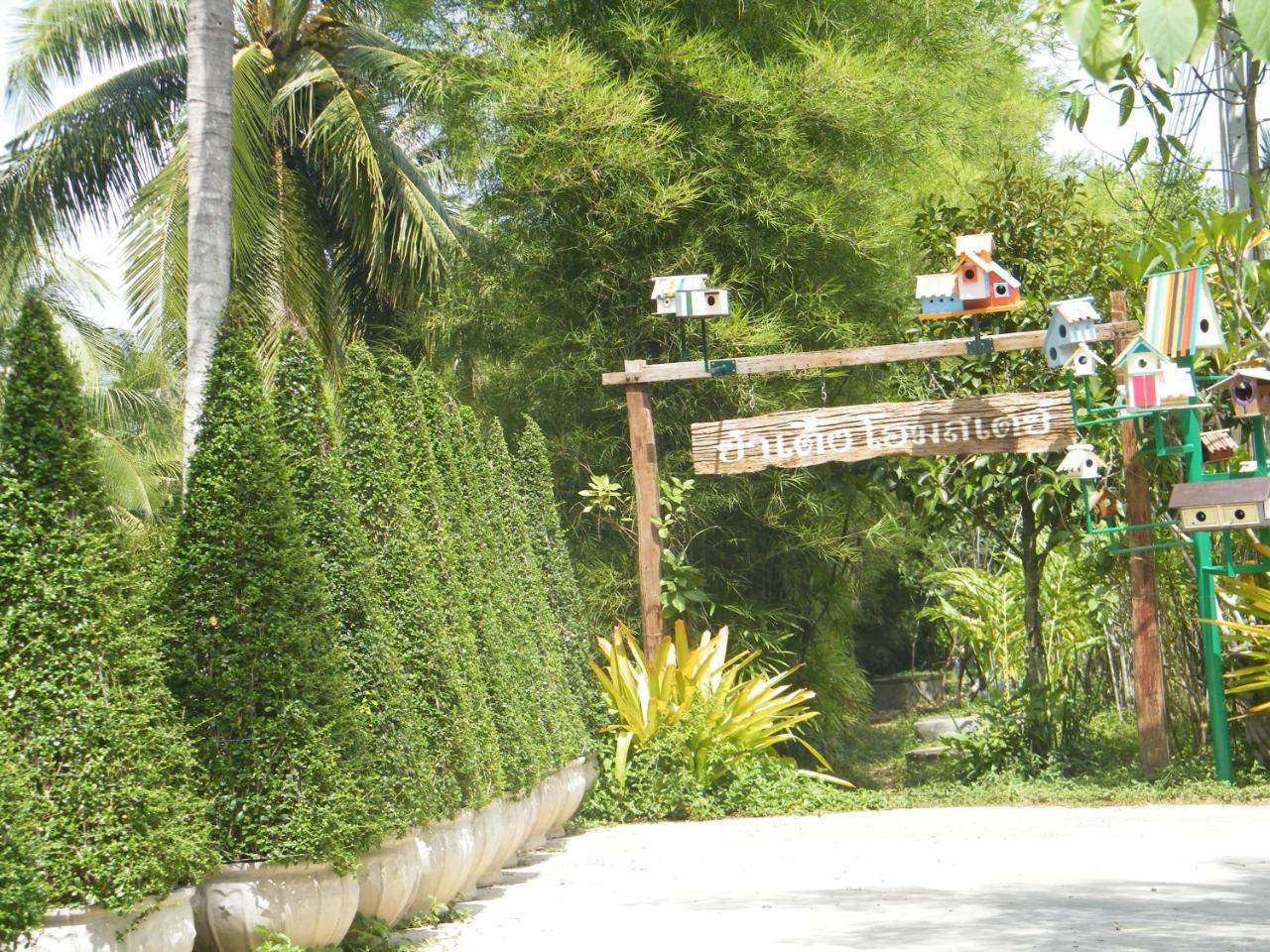 Homestay Ya Teng