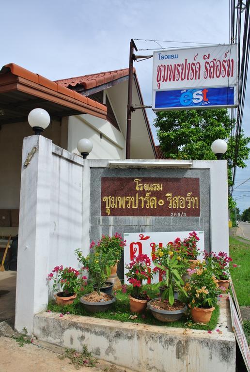 Park 3* Chumphon