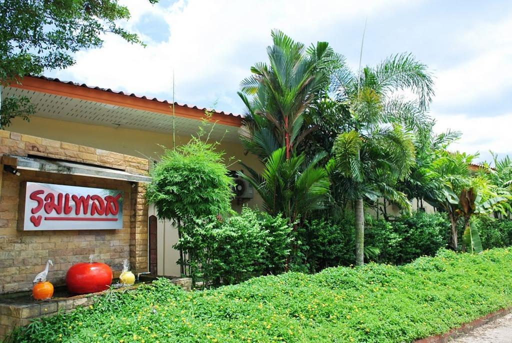 Guest house Place *