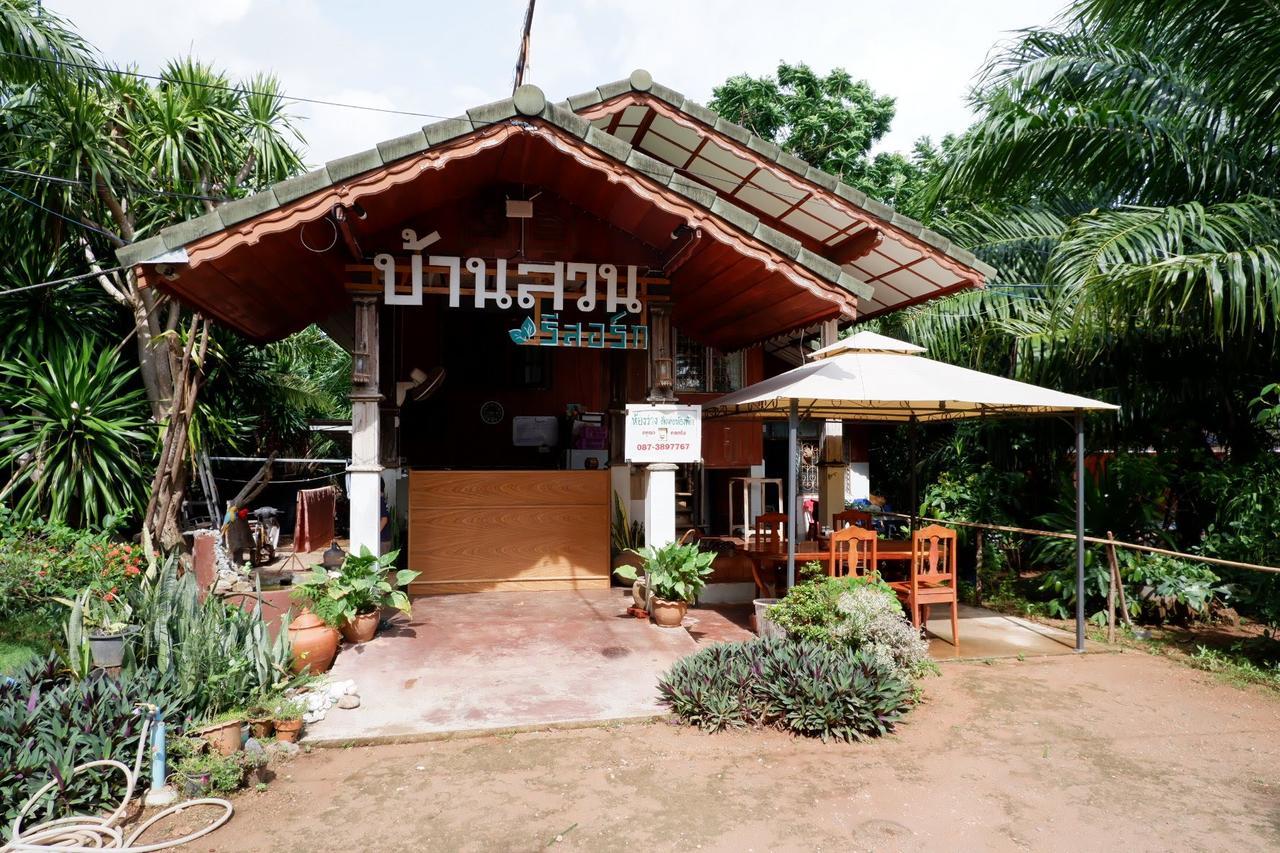 Baansuan