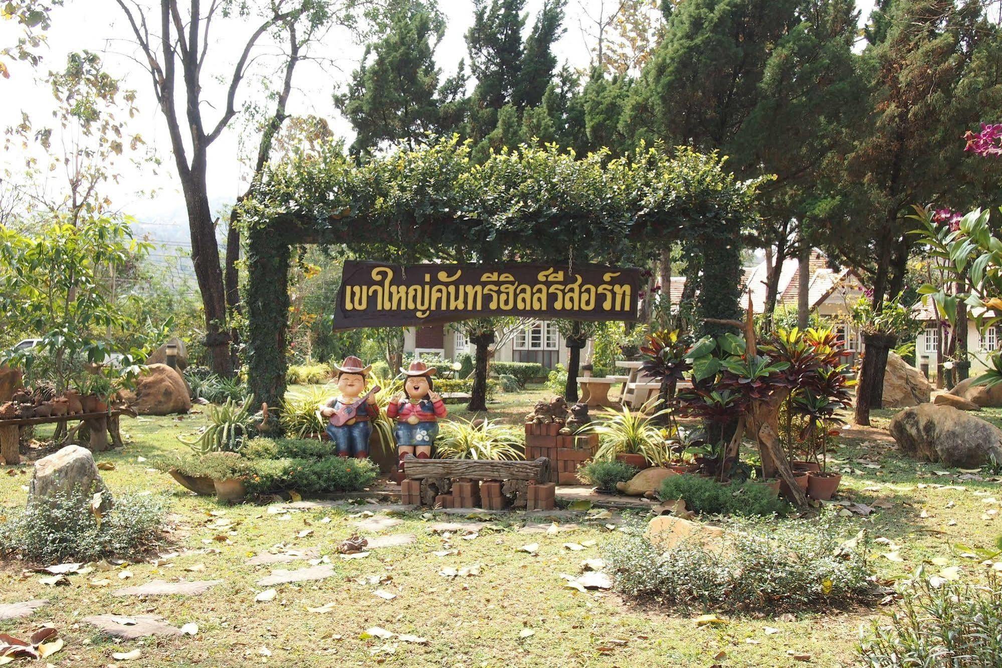 Khao Yai Country Hill