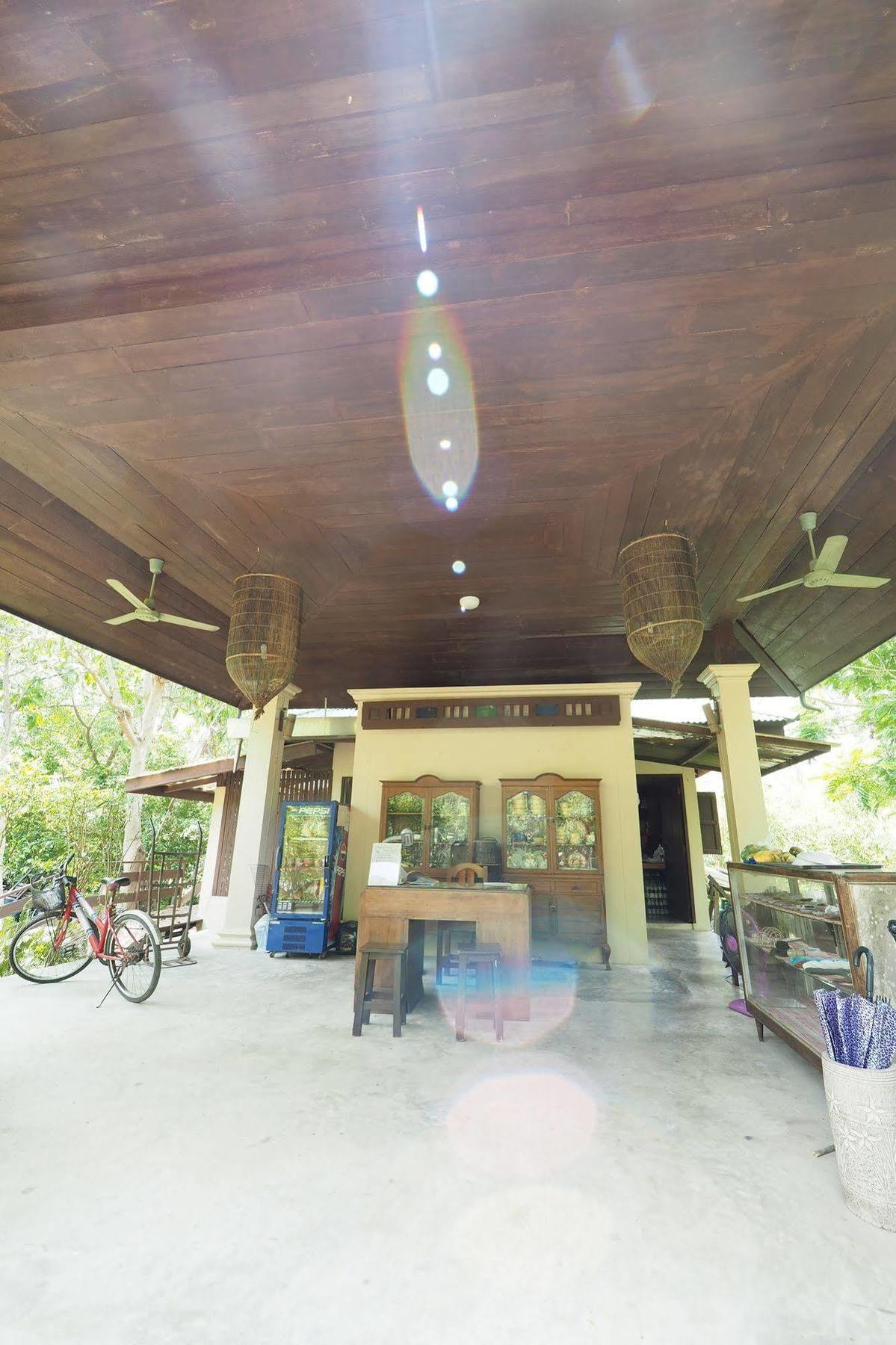 Baan Suan