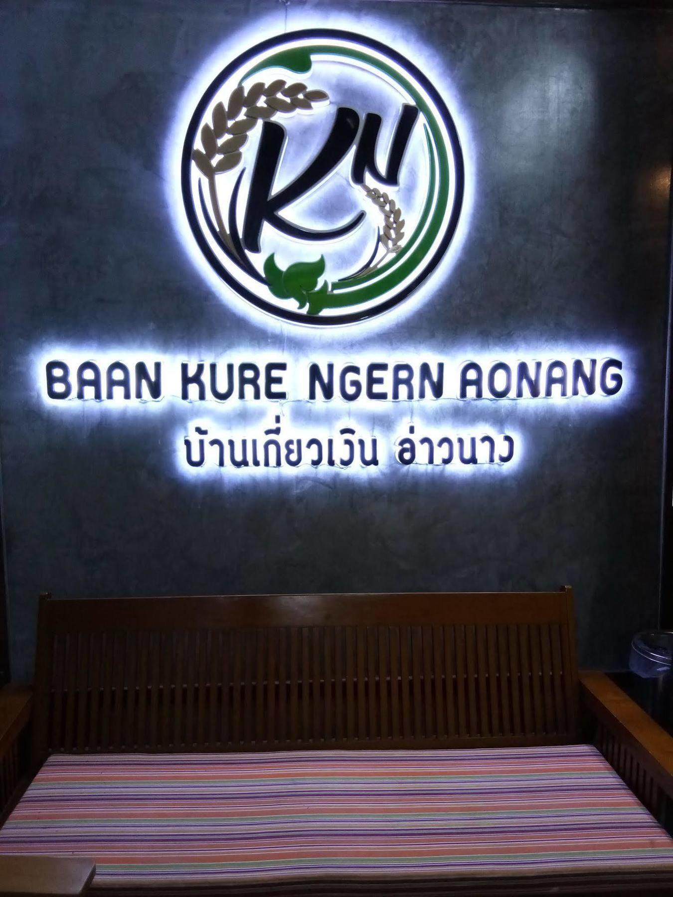 Baan Kure Ngern Aonang Apartment