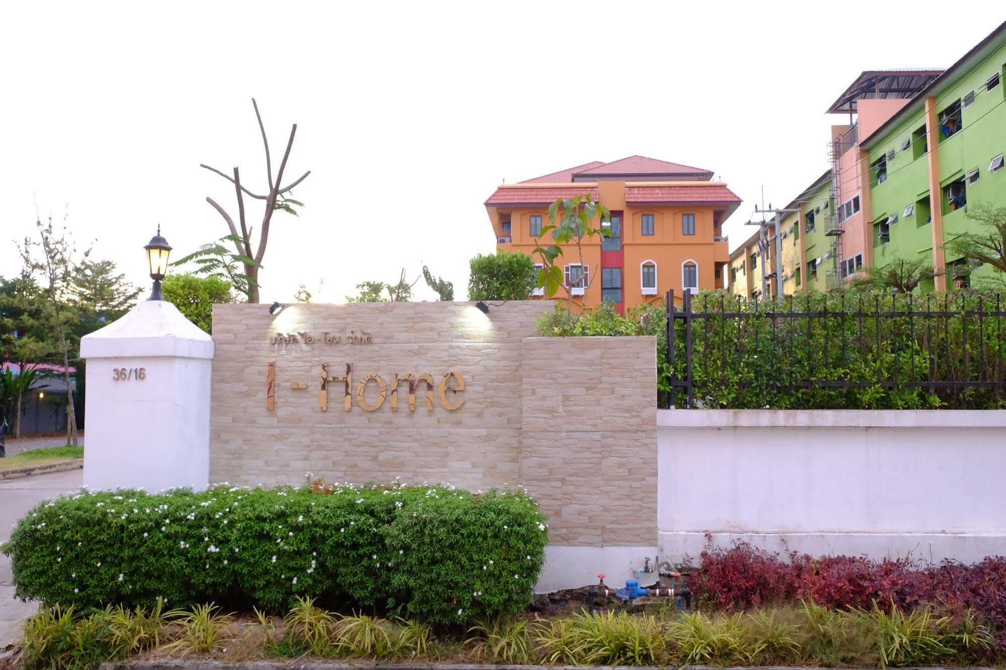 I-Home Residence And Hotel 3* Pluak Daeng