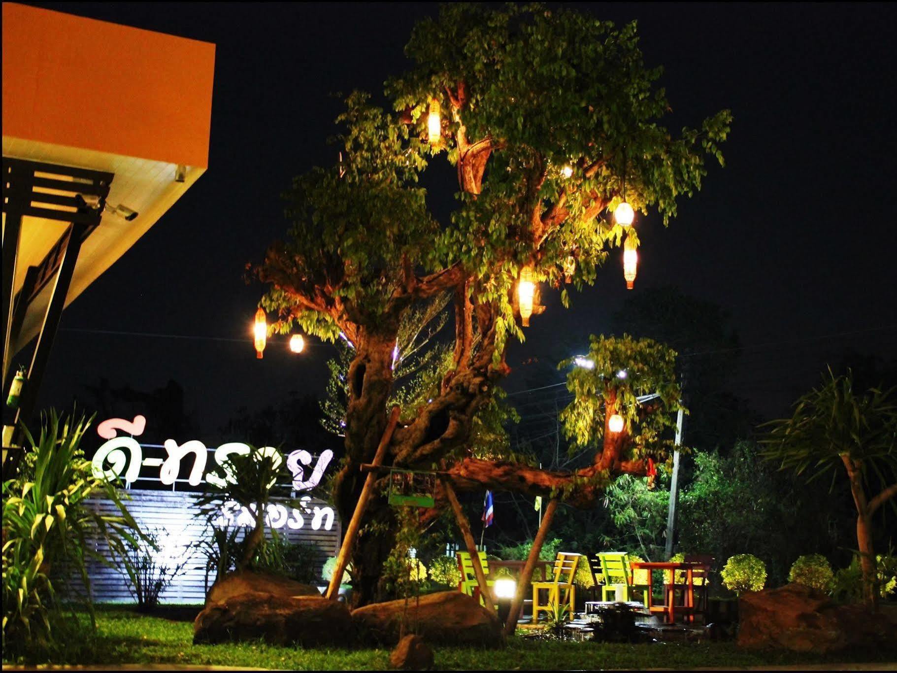 D-sine Resort Buriram
