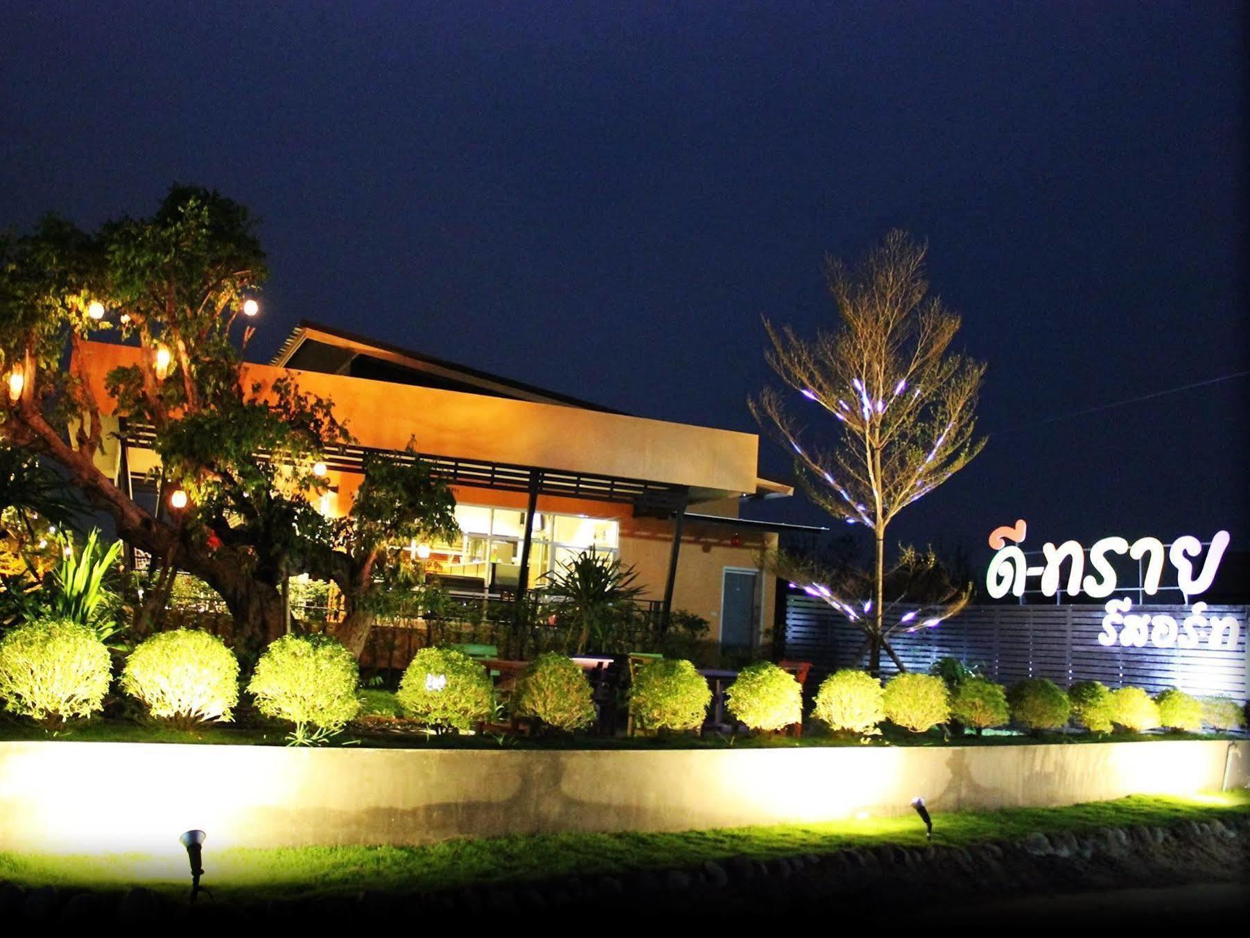 D-sine Resort Buriram