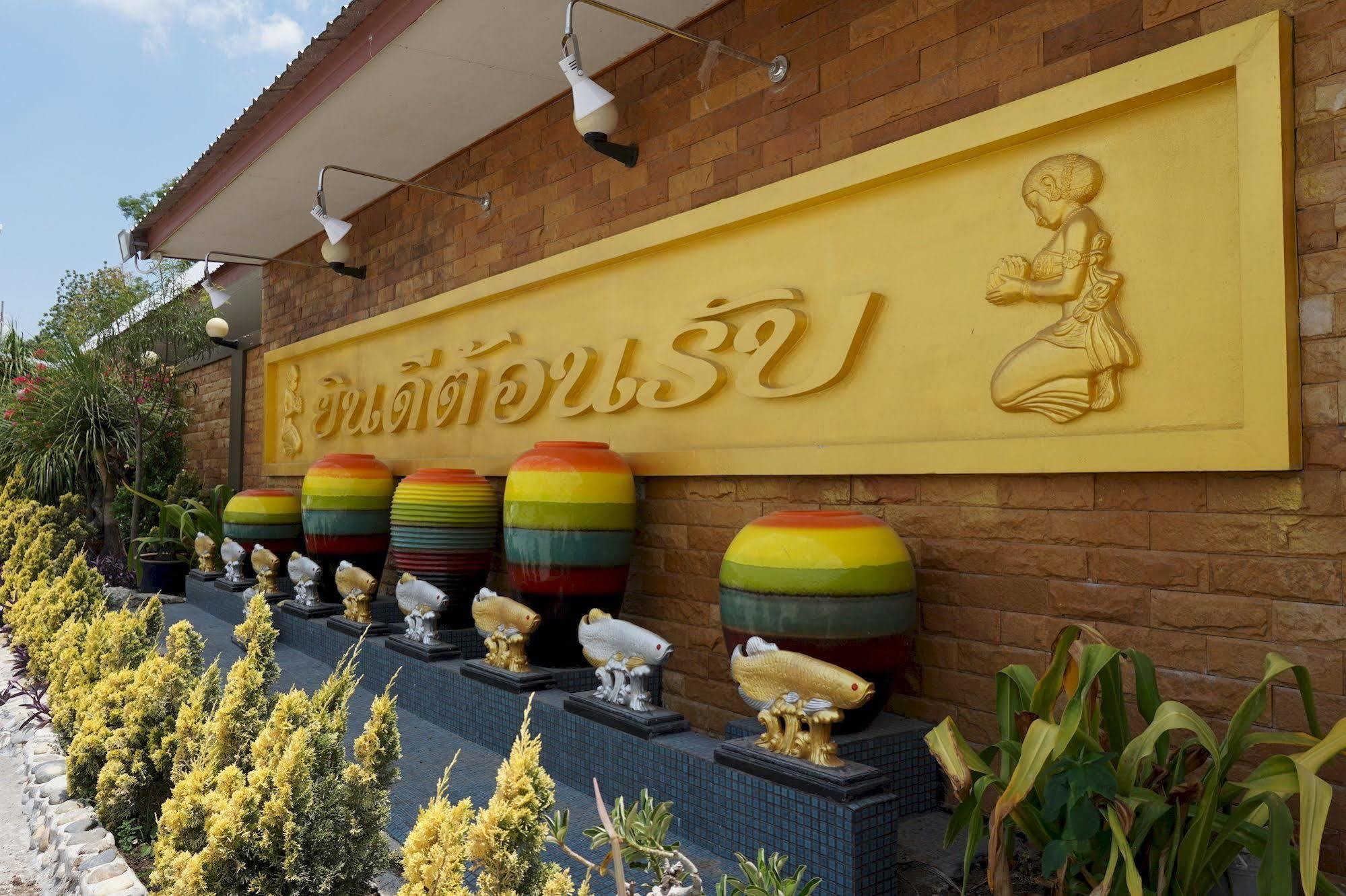 Thansila Hotel